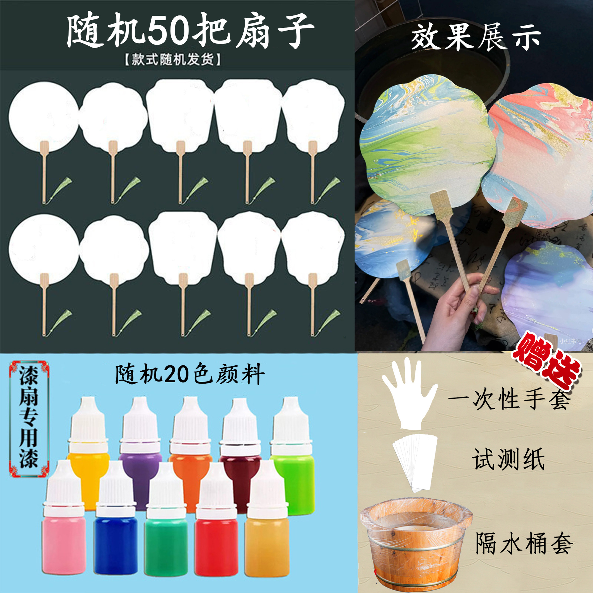 캐릭터 DIY 표백 래커 특수 빈 팬 고대 팬 비 레거시 팬 접이식 팬 천연 옻칠 안료