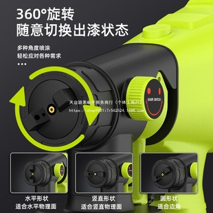 Electric Spray Paint Paint Spray Latex Paint Sprayer Household Small Lithium Battery Spray Paint High Atomization Spray Bottle Others