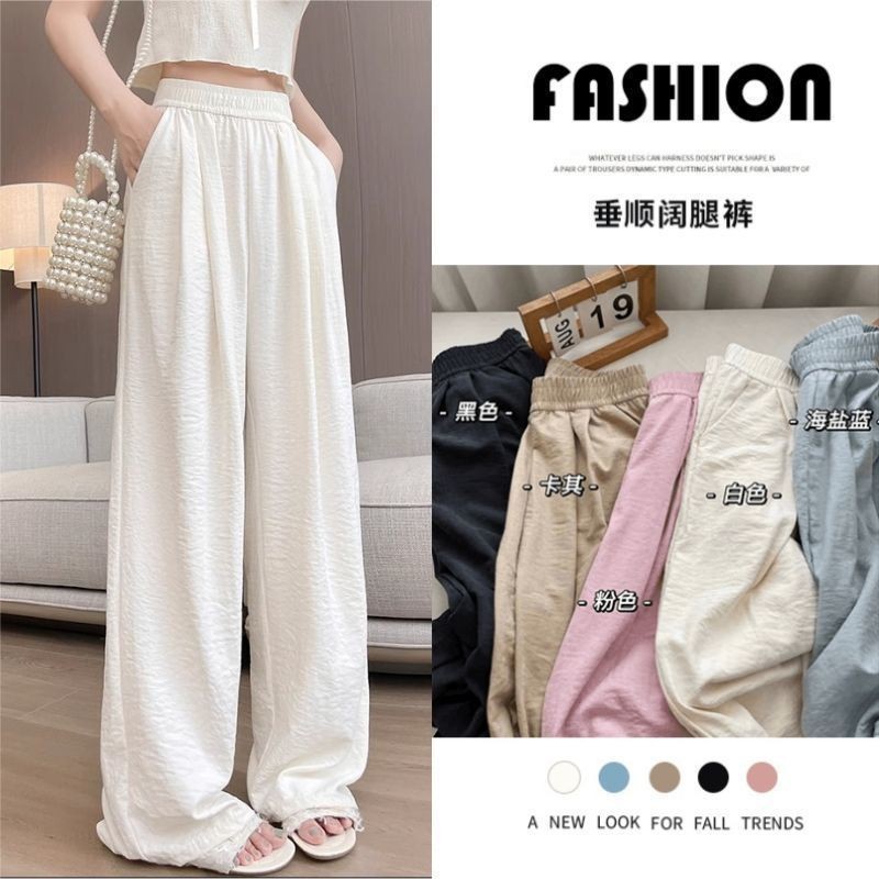 White Yogurt-Style Pants That Make Legs Look Longer, High-Waisted Long Pants for Women, Lazy Style, Japanese Yamamoto Casual Wide-Leg Pants, Thin Version