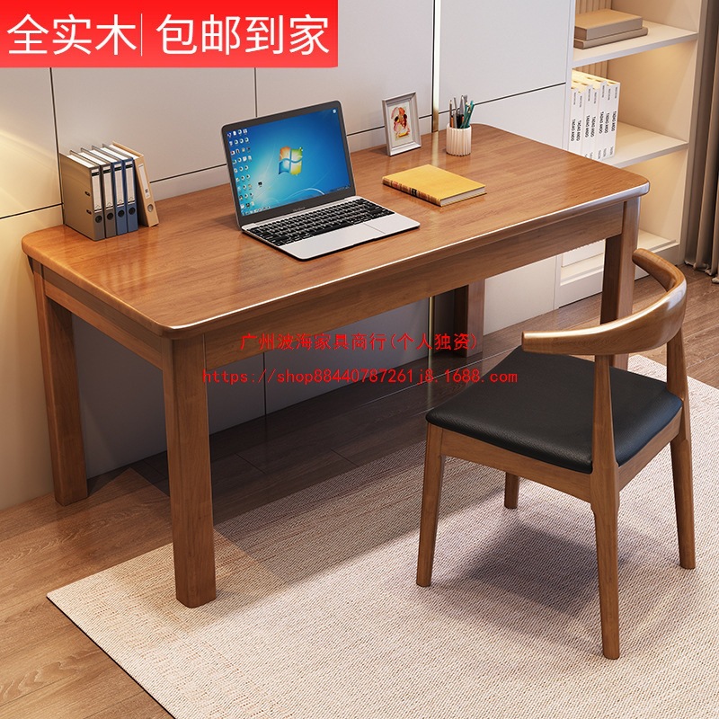 All Solid Wood Desk Study Workbench Simple Computer Desk Office Desk Simple Home Bedroom Student Writing Desk