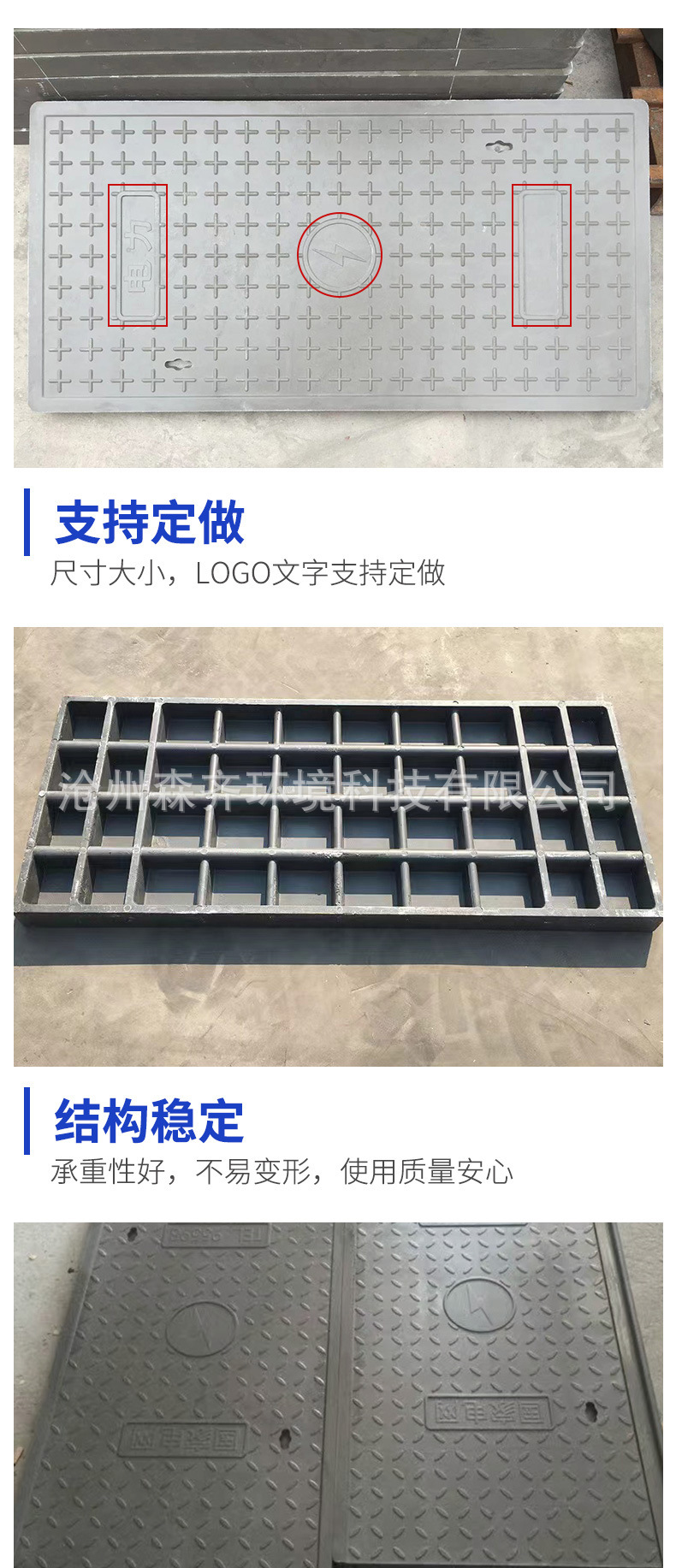 电缆沟盖板,复合树脂电力盖板,隧道盖板,弱电井盖,电力井盖