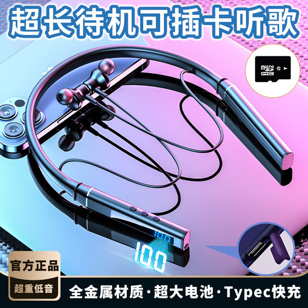 New 5.3 Hanging neck headset High sound quality wireless Bluetooth…