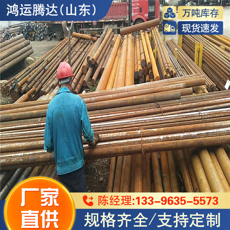 Q420D圆钢  合金耐低温钢厂直发Q550B钢棒现货