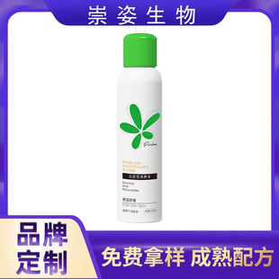 Customized Purslane Conditioning Water to Improve Roughness and Dryness, Moisturizing Toner, Moisturizing and Firming Essence Water Oem Processing