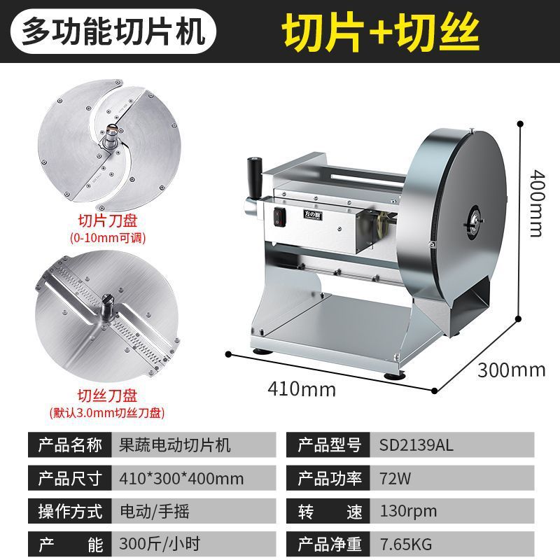 Cortador de verduras y patatas cortador de limón automático eléctrico comercial cortador de verduras de frutas de acero inoxidable