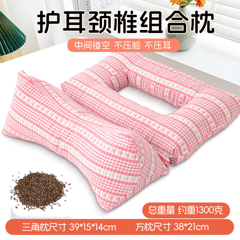 三角荞麦壳耳洞枕头护颈椎牵引睡眠成人用镂空侧睡压脸耳荞麦枕头|undefined