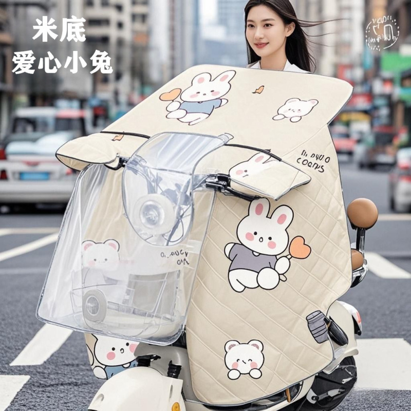 Summer Electric Vehicle Windshield Cover, All-Inclusive Waterproof Sunshade, Electric Battery Vehicle, Rainproof Car Frame, Universal for All Seasons Summer Electric Vehicle Windshield Cover, All-Inclusive Waterproof Sunshade, Electric Battery Vehicle, Rainproof Car Frame, Universal for All Seasons