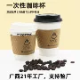 加厚一次性双层定制豆浆杯