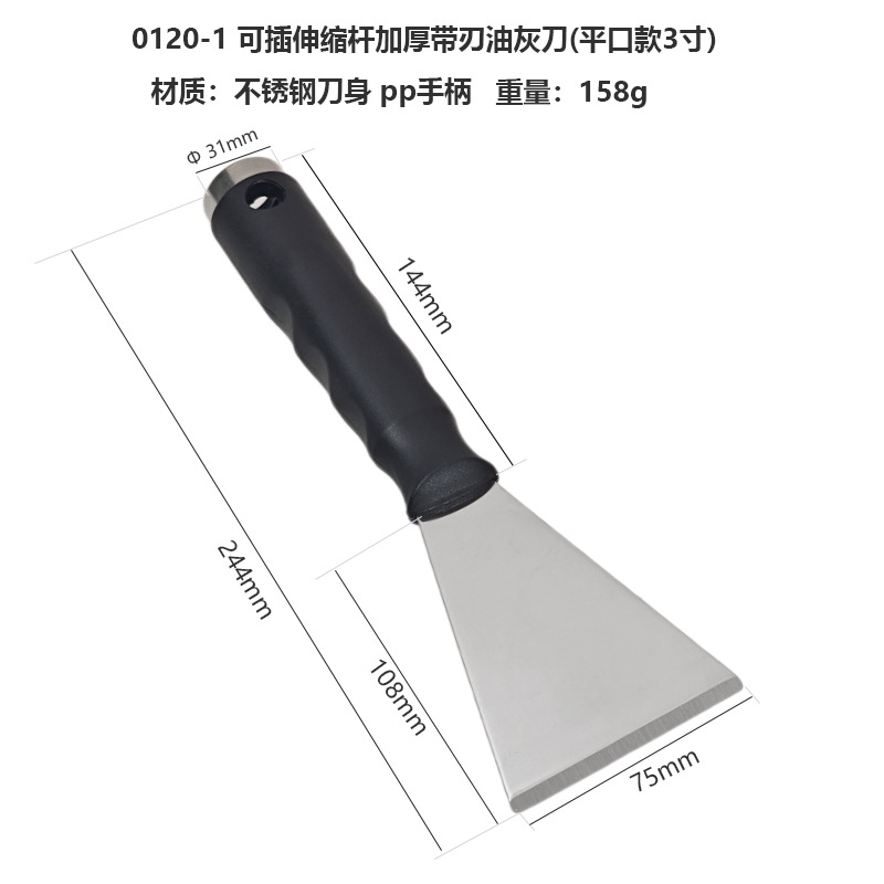 Pala de cuchillo de limpieza de alta resistencia engrosada Eliminación de pegamento de vidrio de piel de pared y artefacto de descontaminación Herramienta de limpieza de pala de limpieza engrosada