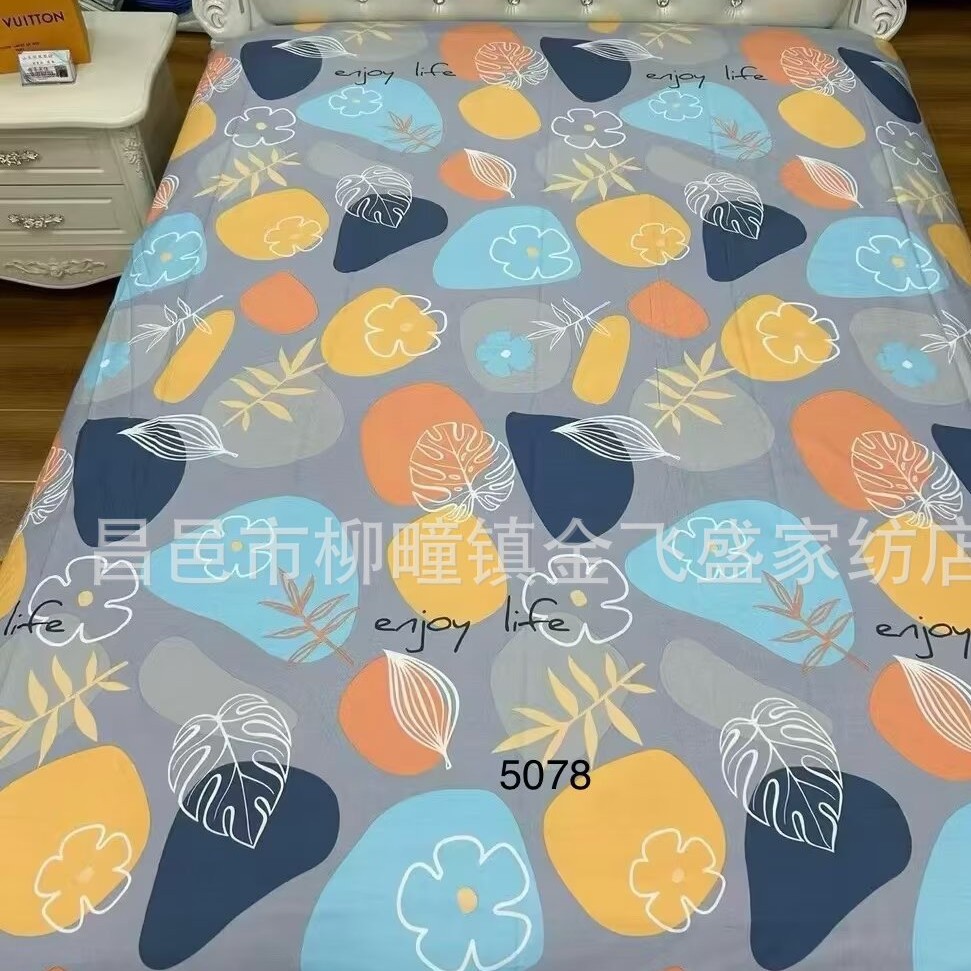 生态棉床单面料批发被套面料布料床品布料