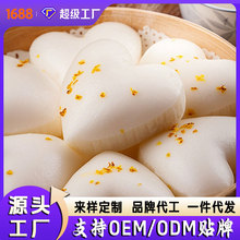 【厂家直销】爱心白糖桂花发糕米糕OEM贴牌定制酒店餐饮一件代发