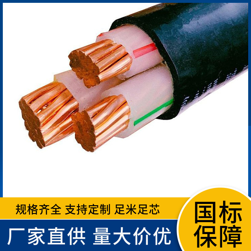 地埋隧道WDZNA-YJY23钢带钢丝铠装ABC类无卤低烟阻燃耐火电力电缆