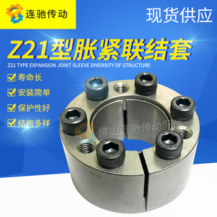 Û�םq�o��Z21�����I�S��/Z21-38*65*31&mdash;Z21-50*80*36�q�o�Y��