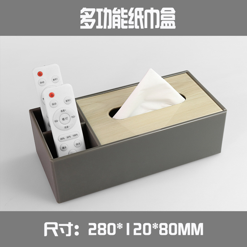 다기능 티슈 박스