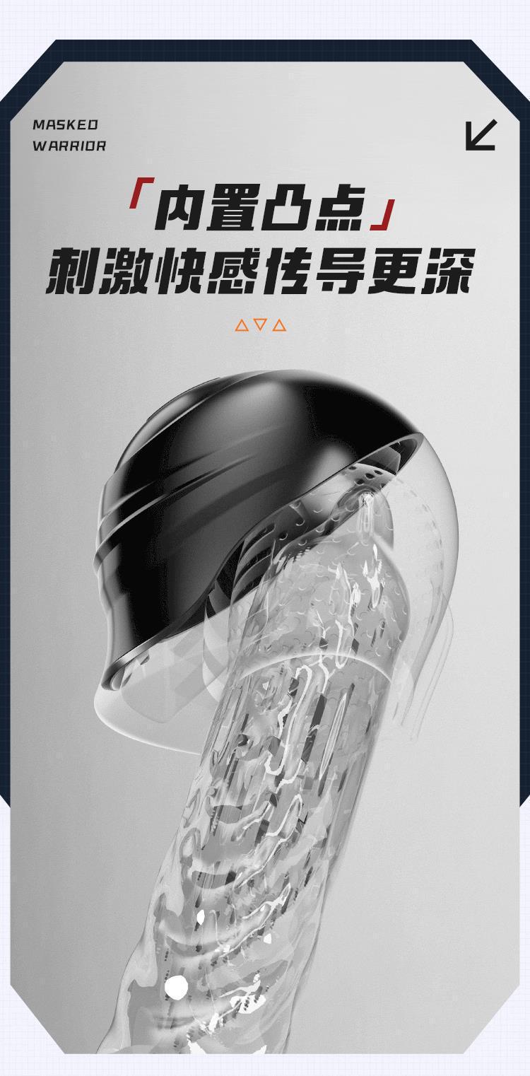 Masked Samurai Male Masturbation Trainer, Manual TPE Sensitive Training Device, App-Connected — detail image 9