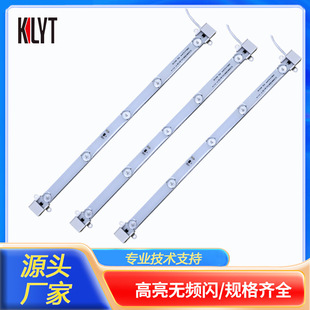 Supermarket air curtain cabinet LED light bar aluminum alloy moisture-proof explosion-proof highlight refrigerated container advertising light universal super long continued