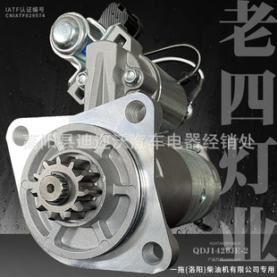 �A̩��Ʒ���әC1416�o�^��9�X11�Xͨ�ÿ��m�����һ�ϲ��͙C12v