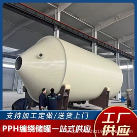 储罐;环保项目合作;工农业塑料