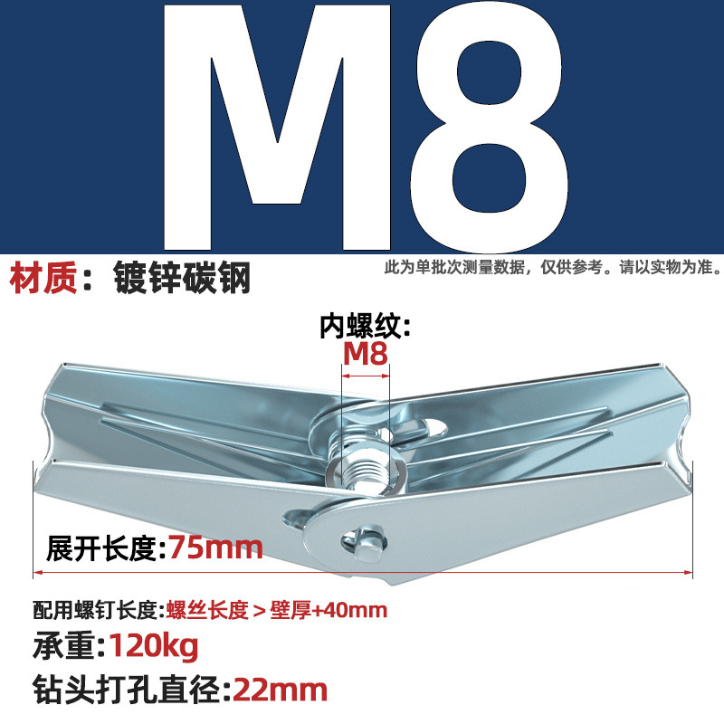 Iron airplane expansion screw hollow wall fiber gypsum board orchid clip gecko umbrella type expansi