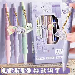 中國風按動鋼筆學生專用軟握護套可換墨囊書寫練字帖初學者書法筆