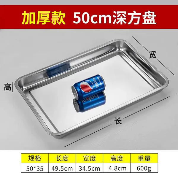 50cm [80/box]