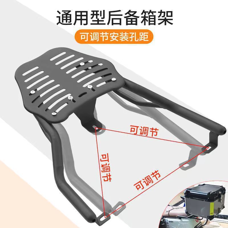 电动车尾架后货架电瓶车电摩尾箱架后备箱支架载物架雅迪爱玛通用|undefined