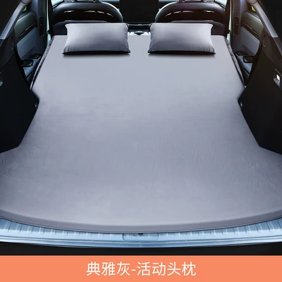 Geely Zeekr 7X Special Car Vehicle-mounted inflatable bed - zeekr-7x-activity-pillow-elegant-grey-includes-air-pump