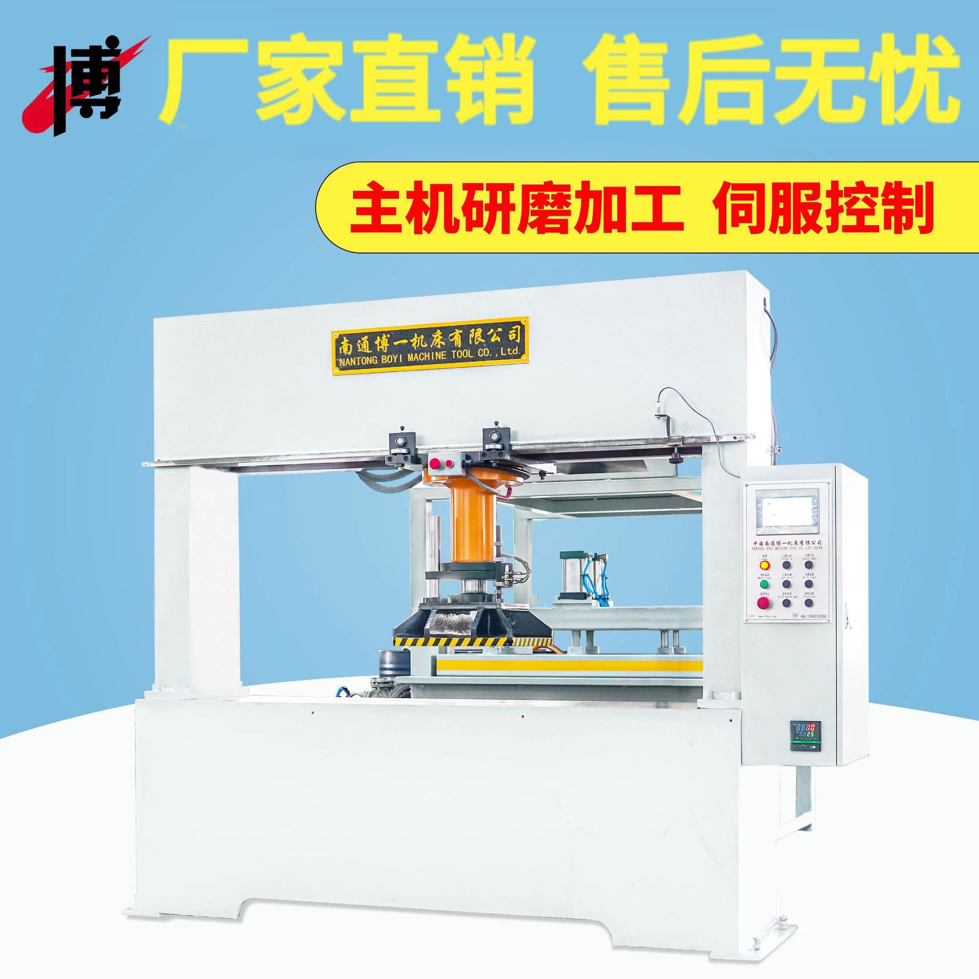 供应砂轮网片裁断机 砂纸裁断机下料机 砂蝶裁断机