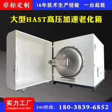 ����HAST�߉������ϻ�ԇ��� �ߜظ߉�����x ��Ͷ��ϻ�ԇ�C