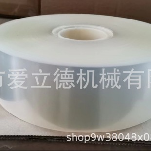 50mm width OPP strap printing 0.1mm thickness packing strap strapping factory direct supply