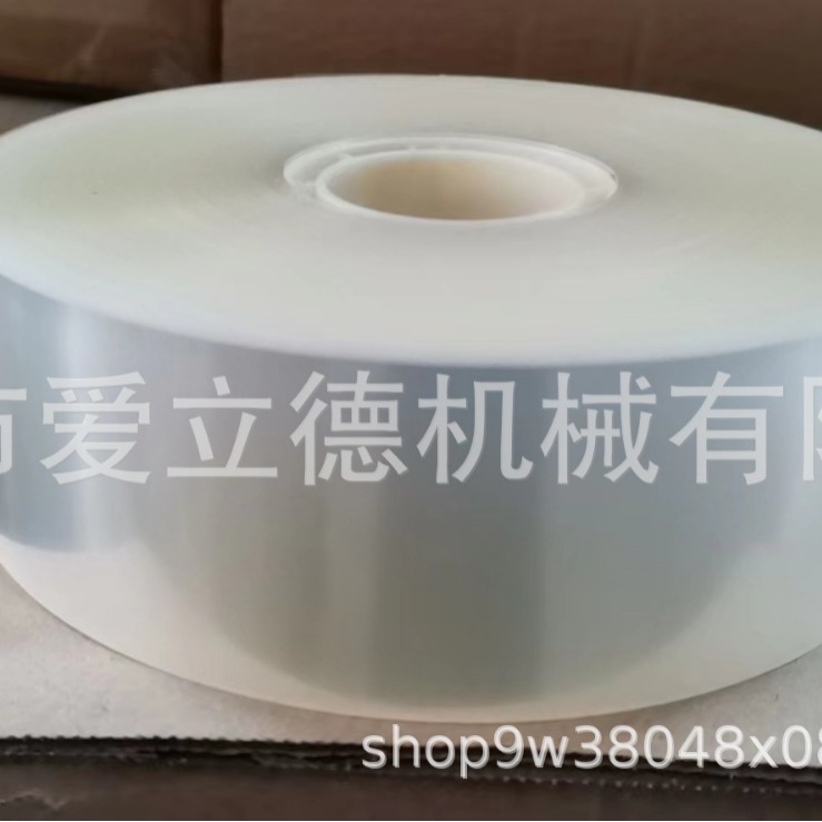 50mm宽度OPP束带印刷0.1mm厚度打包带捆扎带工厂直供