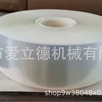 50mm ширина OPP шнура печать 0.1mm толщина упаковочная лента обвязка лента завод прямой поставки