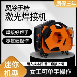 打码机喷码机;激光焊机;激光打孔设备