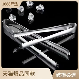 食物夹;冰桶、冰夹;网漏、油格