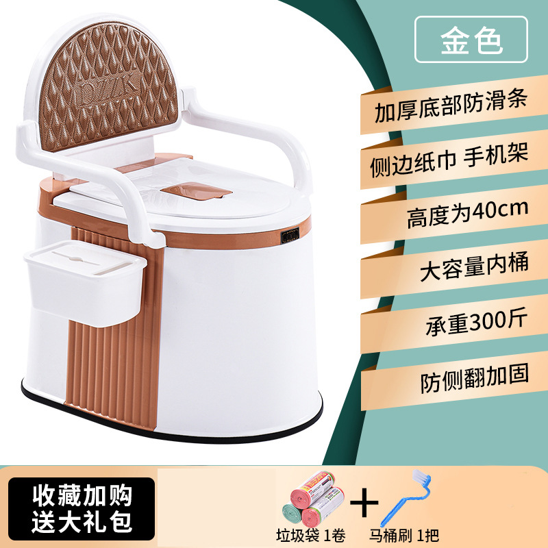 Inodoro portátil para ancianos y mujeres embarazadas Hogar inodoro portátil para ancianos noche urinario Silla de inodoro