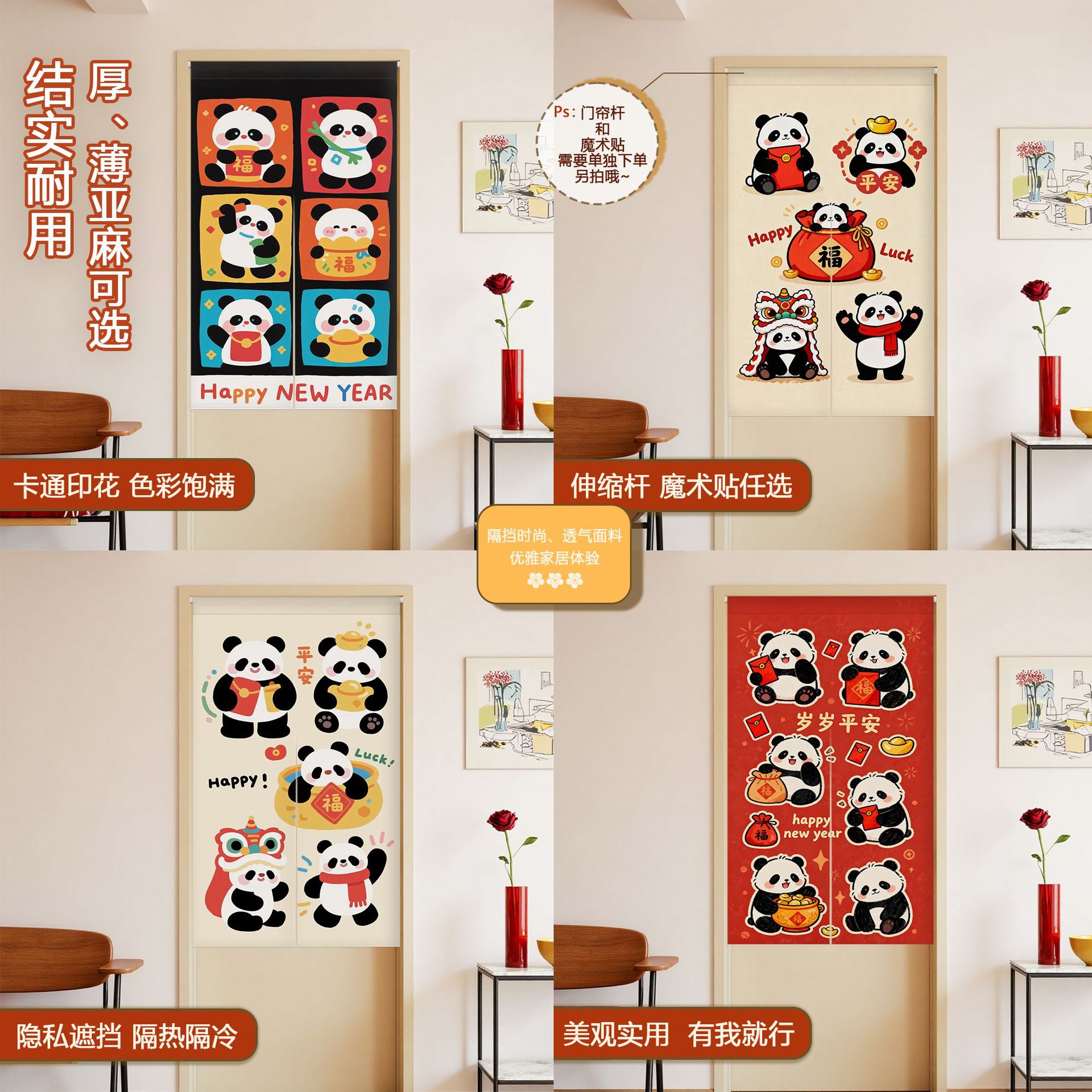 National Treasure Cartoon Panda Kidsren's Room Door Curtain Bedroom Room Partition Curtain Kitchen Bathroom Curtain Decoration