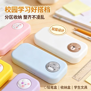 开学季可爱3D文具盒铅笔盒文具用品收纳盒卡通儿童初中小学生文具