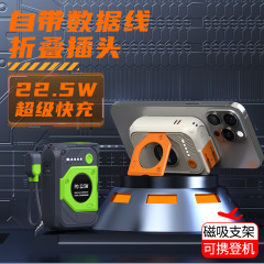 3C認証充電宝大容量セルフケーブル22.5W無線充電ミニ携帯プラグpower bank