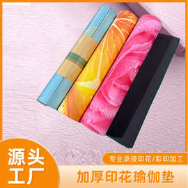 UV印花瑜伽垫批发 男女双人运动垫子TPE防滑吸汗静音跳绳健身垫子