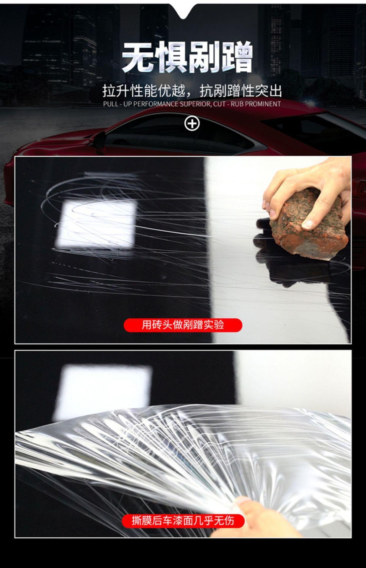 Dupont Automotive Tpu Invisible Car Protective Film Tph Paint Scratch Repair Film for Car Roof and Full Vehicle Anti-Scratch