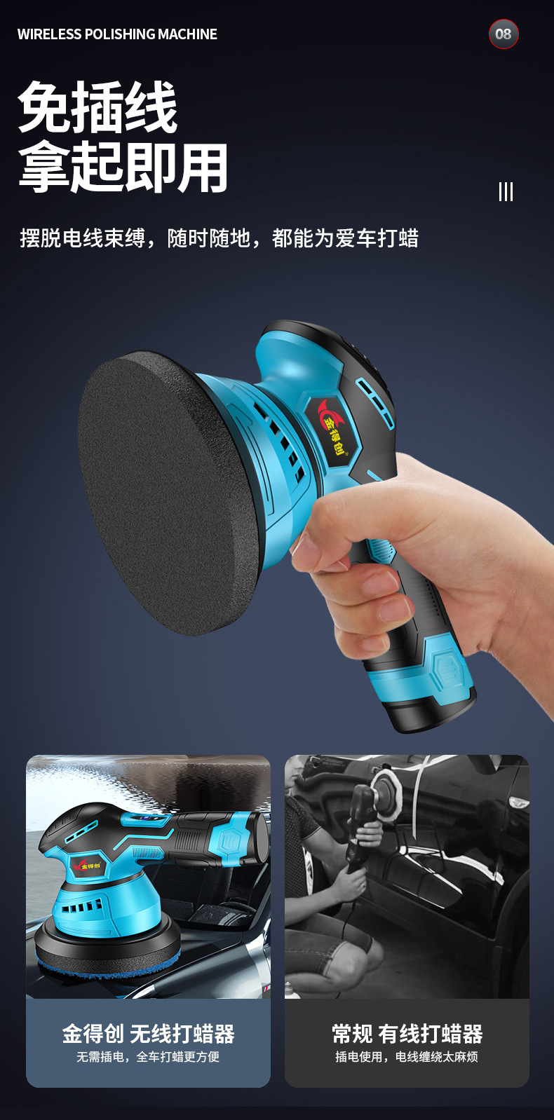 Wireless Waxing Machine Lithium Battery Da Charging Car Floor Small Electric Polishing and Grinding Car Beauty Wholesale