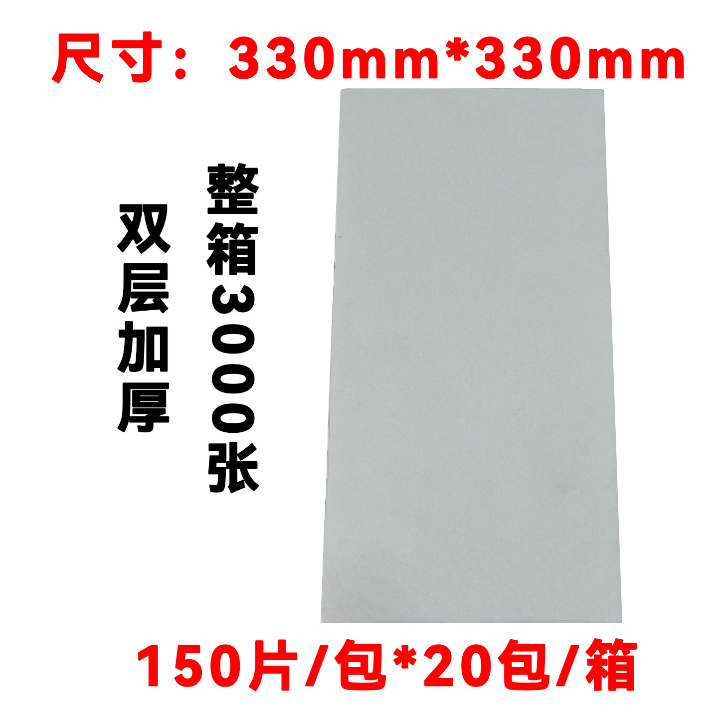 [330 트루컬러] 3000매 개별포장 풀박스