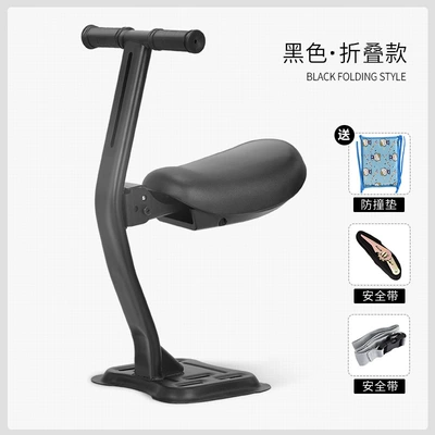 Motorcycle Baby Seat Infant – Electric car child seat - high-end-enhanced-version-foldable-black