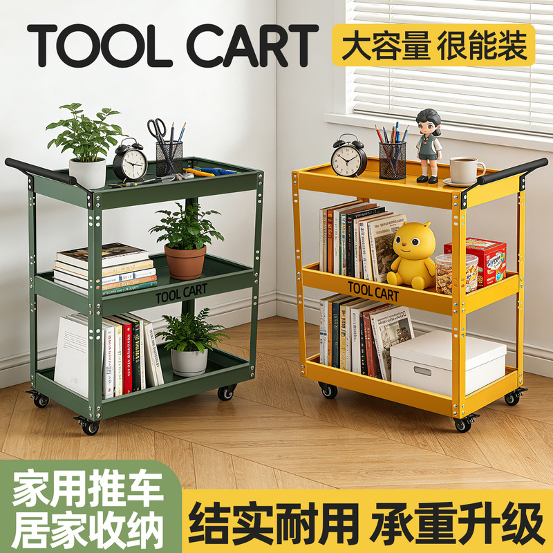 Industrial Multifunctional Trolley Tool Cart Coffee Book Studio Storage Rack Mobile Home Nordic Ins Style Industrial Multifunctional Trolley Tool Cart Coffee Book Studio Storage Rack Mobile Home Nordic Ins Style