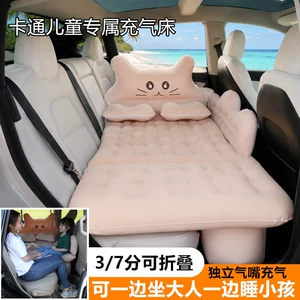 Car Backseat Sleeping Gadget, Portable Folding Air Mattress, Universal for Sedan and Suv Rear Seats, Baby Travel Sleeping Pad