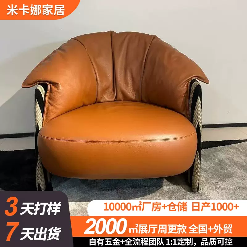 小户型法式复古皮艺卧室客厅意式高级感极简中古单人沙发椅