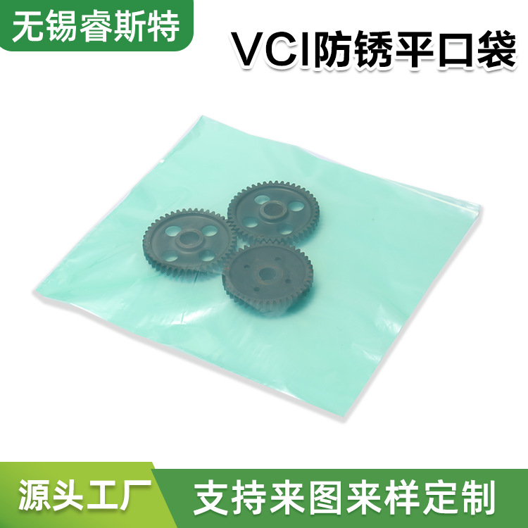 厂家批发防静电袋 绿色屏蔽袋五金配件包装透明 防静电袋