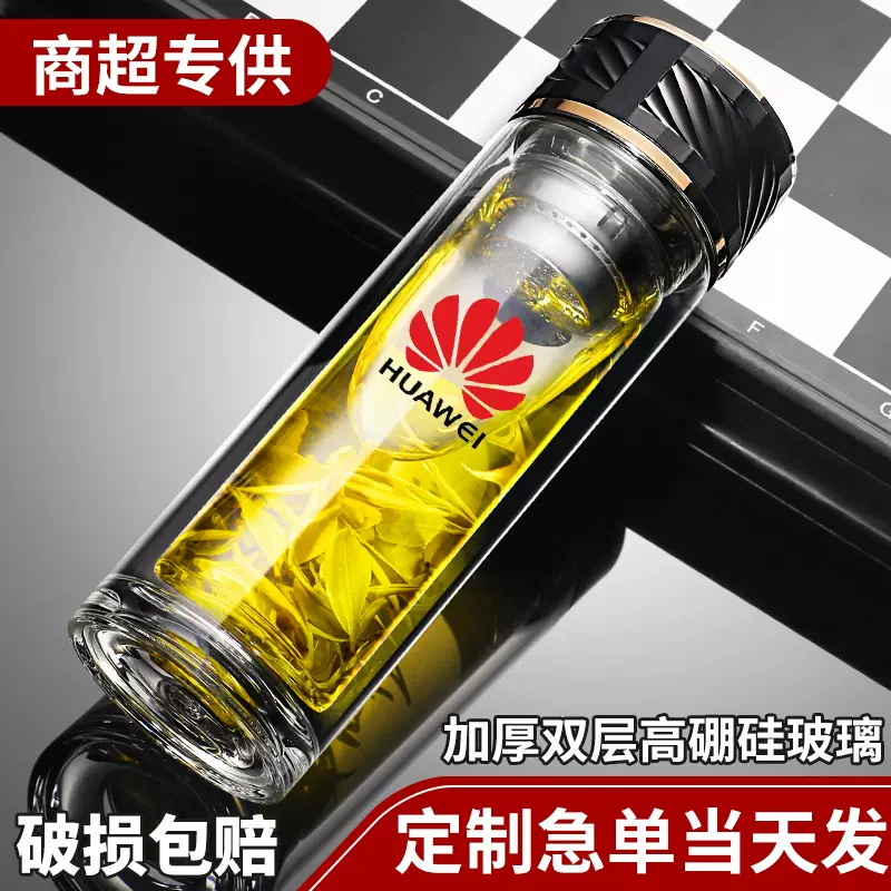 双层玻璃杯定制logo礼品杯茶杯伴手礼杯子印字高硼硅玻璃水杯批发