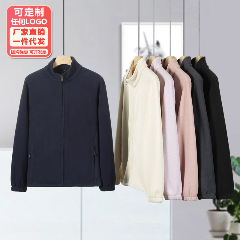 S839 Autumn and Winter Outdoor Couple Fleece Jacket Men's and Women's Polar Fleece Warm Jacket Fleece-Lined Thickeneded Jacket Liner