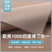 ܛ100D揗һTPUͺϊAL_hϷˮ͸